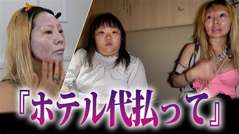 愛内あいり|愛内アイラは何者？昔から現在・生い立ちと結婚や子。